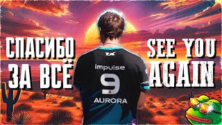 :    |   9IMPULSE