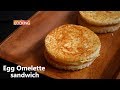 Egg Omelette Sandwich | Home Cooking