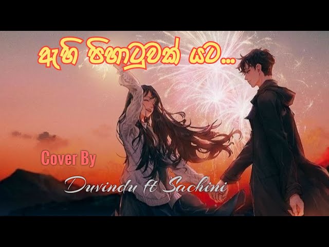Ahi Pihatuwak Yata | Full House Sinhala Theme Song Cover by Duvindu ft Sachini class=