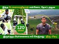 Watch #mobitech Techie Install a 120-Acre #irrigation #automation system on a #banana Farm! #agtech