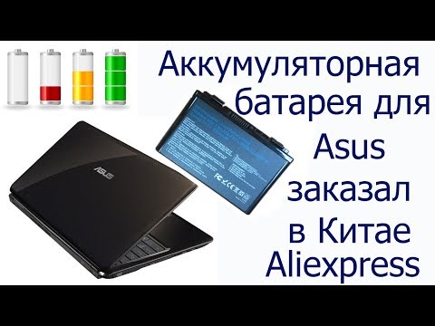 Аккумулятор для ноутбука Asus