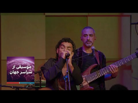 اجرای گروه داماهی در جشنواره جاز لندن