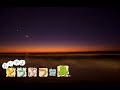 【1時間耐久】おいでよ どうぶつの森「午前2時」アコギ演奏 作業用・睡眠用BGM Animal Crossing AM2:00