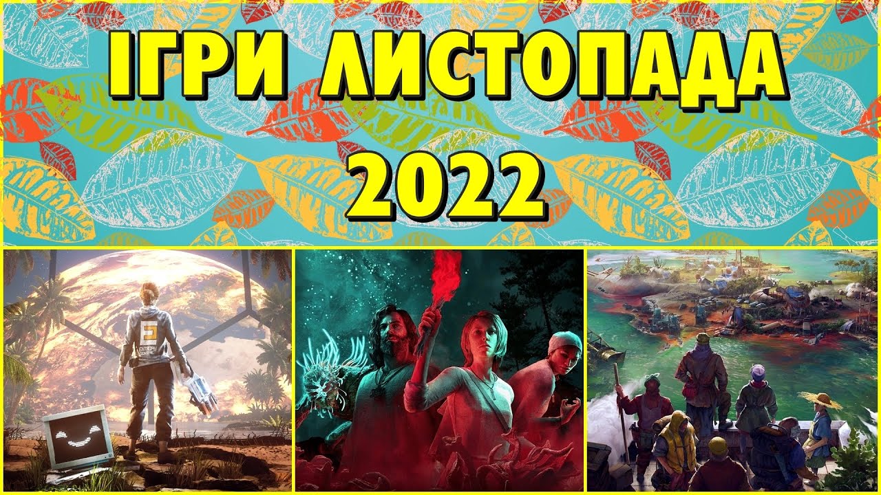 игры на сентябрь playstation plus игры на сентябрь playstation plus