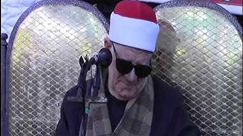 تلاوه نادره للشيخ محمد الامام حسين