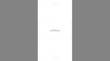 تلاوة خاشعة من سورة الليل