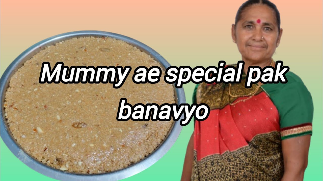 આજે મમ્મી એ પાક બનાવ્યો.😍