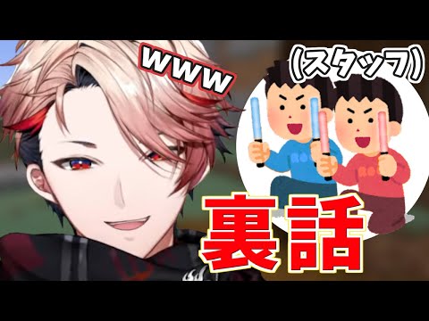 利きヴァイオリンの裏話【セラフ・ダズルガーデン/にじさんじ切り抜き/VOLTACTION】