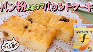 超簡単なのに美味しすぎるからみんなに教えたい