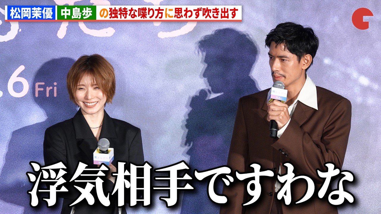 斎藤工が監督 ショートフィルム「半分ノ世界」予告編 #Half and half