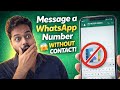 “Save pannama WhatsApp la message anupura secret trick 😱🔥”