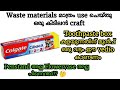 How to reuse waste toothpaste box in malayalam/waste cardboard reuse idea/showpiece craft malayalam