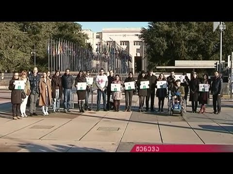 ჟენევის მოლაპარაკებების 50-ე რაუნდი