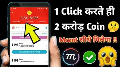 Mcent browser unlimited hack trick no root 2019