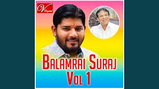 Balamrai Suraj Rajulake Ra Raju