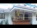 കൈപ്പുഴ ശാസ്താങ്കൽ ബസ്സ് റൂട്ട് അടുത്ത് 2 ബെഡ്റൂം വീട് #malayalam #house ☎️6282983855