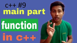 Function in c++ | how to write function in c++ | function prototype in c++ (hindi)