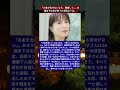 磯野貴理子、脳梗塞の闘病中に夫はハワイ旅行…。貯金を使い果たされ、切り捨てられた衝撃の離婚理由と彼女が守り抜いた「誇り」。