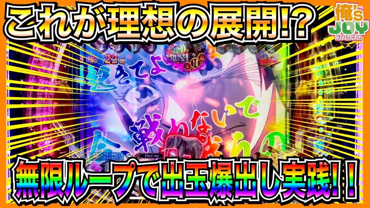 PFからくりサーカスV〈循環加工〉レバブルスイッチ 到着後すぐに遊べ