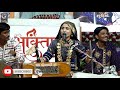 Ram Lakhman ni jodi II Geeta Rabari 2020 Mp3 Song