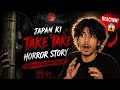 Japan Ki TAKE TAKE Horror Story 😨 | Real Japanese Urban Legend in Hindi #viral