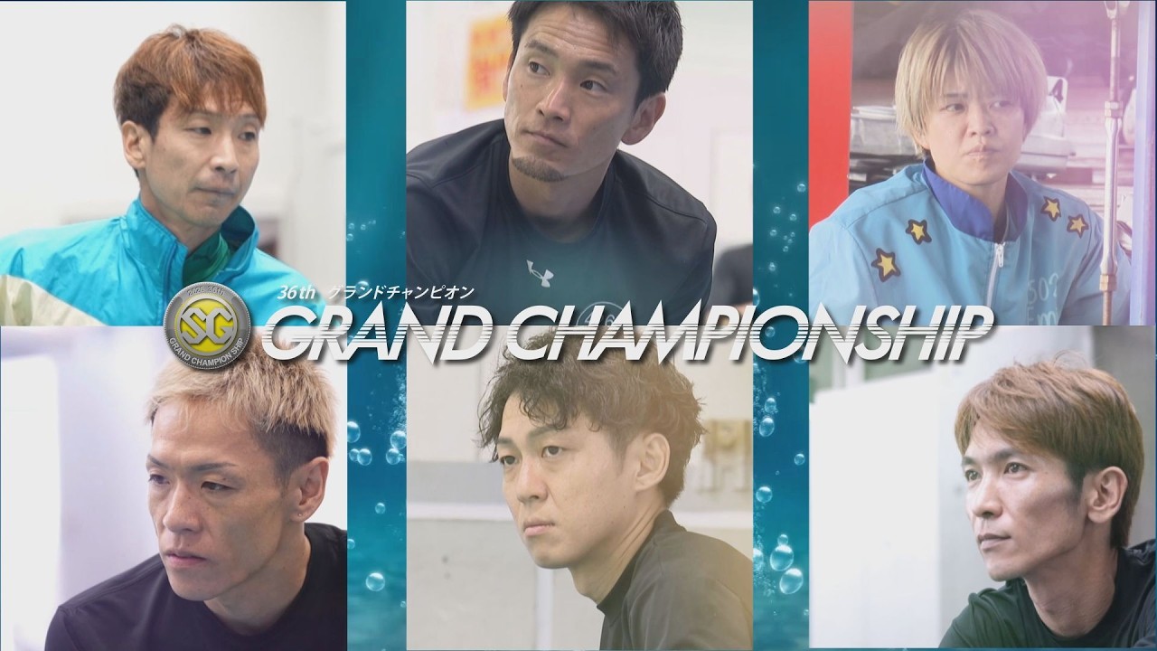 救国の英雄 PR+ クライマックスチャレンジ 優勝 Race Highlights] 36th SG Grand Championship (Days 1–5) - YouTube