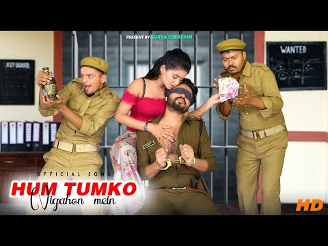 Hum Tumko Nigahon Mein | Police Wala Love Story | Surya & Tiyasha | Latest Hindi Song 2021