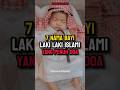 7 Nama Bayi Laki Laki Islami Yang Penuh Doa Shortvideo Shortsfeed Islamicshorts Shortsvideo 7 Nama Bayi Laki Laki Islami Yang Penuh Doa Shortvideo Shortsfeed Islamicshorts Shortsvideo