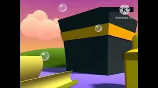 فصل على الرحب القيناكم جودة عليه ايقاع قناة طيور الجنة الفضائية