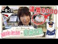 【小香抽一番賞 #15】貓咪老師的春日之旅 配率超好卻大爆死 原來是貓咪老師帶著小香去非洲玩啊 TAT