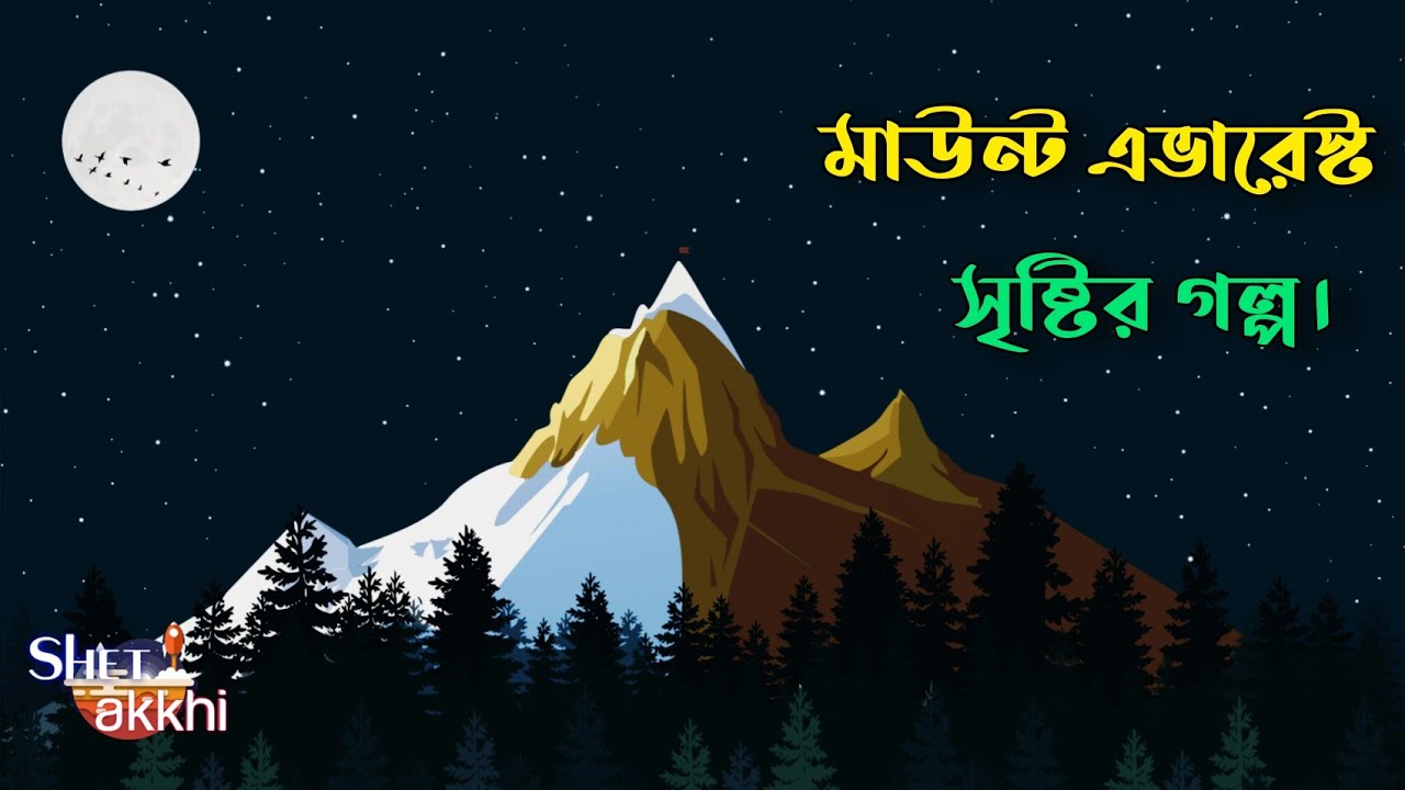  how the himalayas were formed youtube