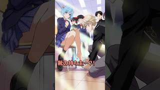 学校でガラスの靴の持ち主を探すイケメン男子について行った女子高生の末路とは