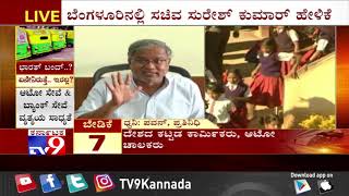 Bharat Bandh 2020: Schools, Colleges To Remain Open Tomorrow In Karnataka