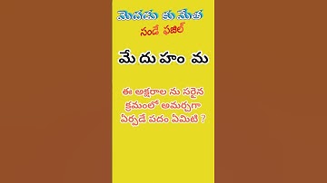 Brain sharp puzzle # #viralvideo IQ Test # #logicalstation #Fun Puzzle # #entertainment #