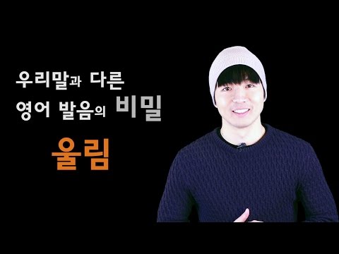 (+) 10_우리말 영어 비교