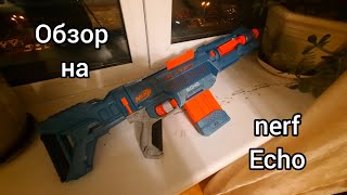 Обзор на nerf Echo