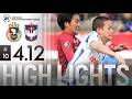 【ハイライト】アルビレックス新潟 vs 高知ユナイテッドSC【J2・J3百年構想リーグ 第10節 2026.4.12】