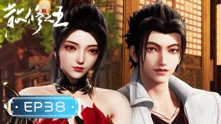 ✨The King of Wandering Cultivators EP 38 [MULTI SUB]