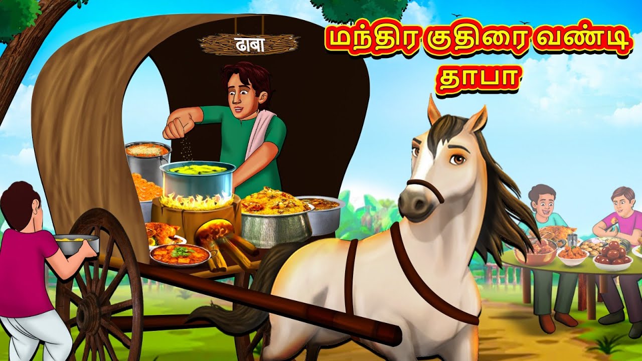      Tamil Moral Stories  Tamil Stories  Tamil Kataikal  Koo Koo TV Tamil