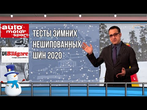Новости о зимних