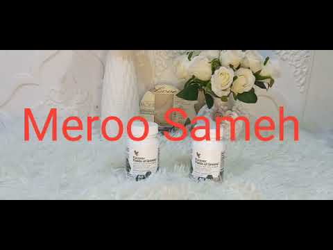 فوريفر فيلدز أوف جرينز