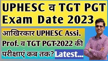 UPHESC Assistant Professor 2022 Advt 51 Exam Date 2023 || TGT PGT Exam Date || Big Latest News Today