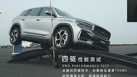 ALL NEW 2022 Geely Xingyue-L The First Global Dynamic Test - DayDayNews