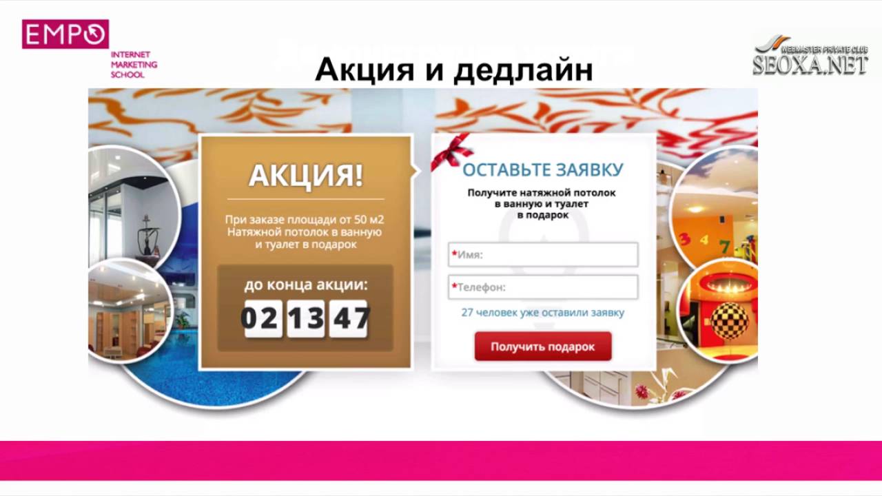 Курсы Контекстной Рекламы. 1.8. Продающие элементы - YouTube