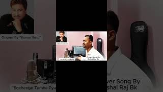 🎵 Sochenge Tumhe Pyar Cover | Bishal Raj BK Music | Kumar Sanu Tribute 🎙️
