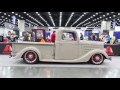 JSK Hot Rods built 1936 Ford Truck - Fred Struckman