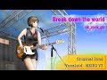 "Break down the world" feat. MEIKO -ok_rock_gtr