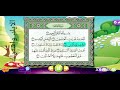 سورة الفاتحة عدنان معلم القران سورة الفاتحة عدنان معلم القران