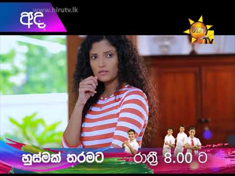 video phone beyonce mp3 අද රාත්රී 8.00 ට හිරු TV බලන්න | හුස්මක් තරමට