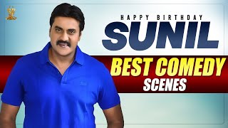Sunil Birthday Special Back To Back Comedy Scenes | #HappyBirthdaySunil | Suresh Productions